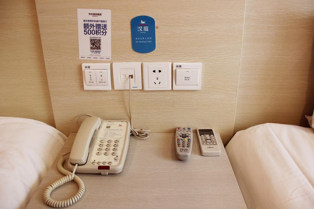 Hanting Hotel Shanghai Hongqiao Railway Station Huqingping Highway Εξωτερικό φωτογραφία