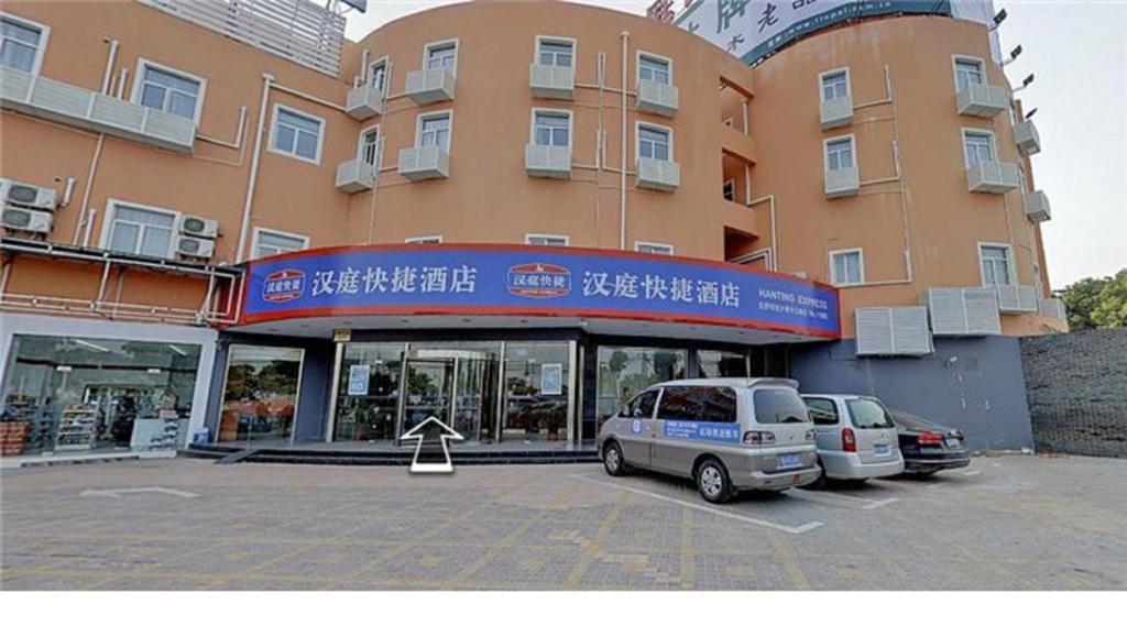 Hanting Hotel Shanghai Hongqiao Railway Station Huqingping Highway Εξωτερικό φωτογραφία